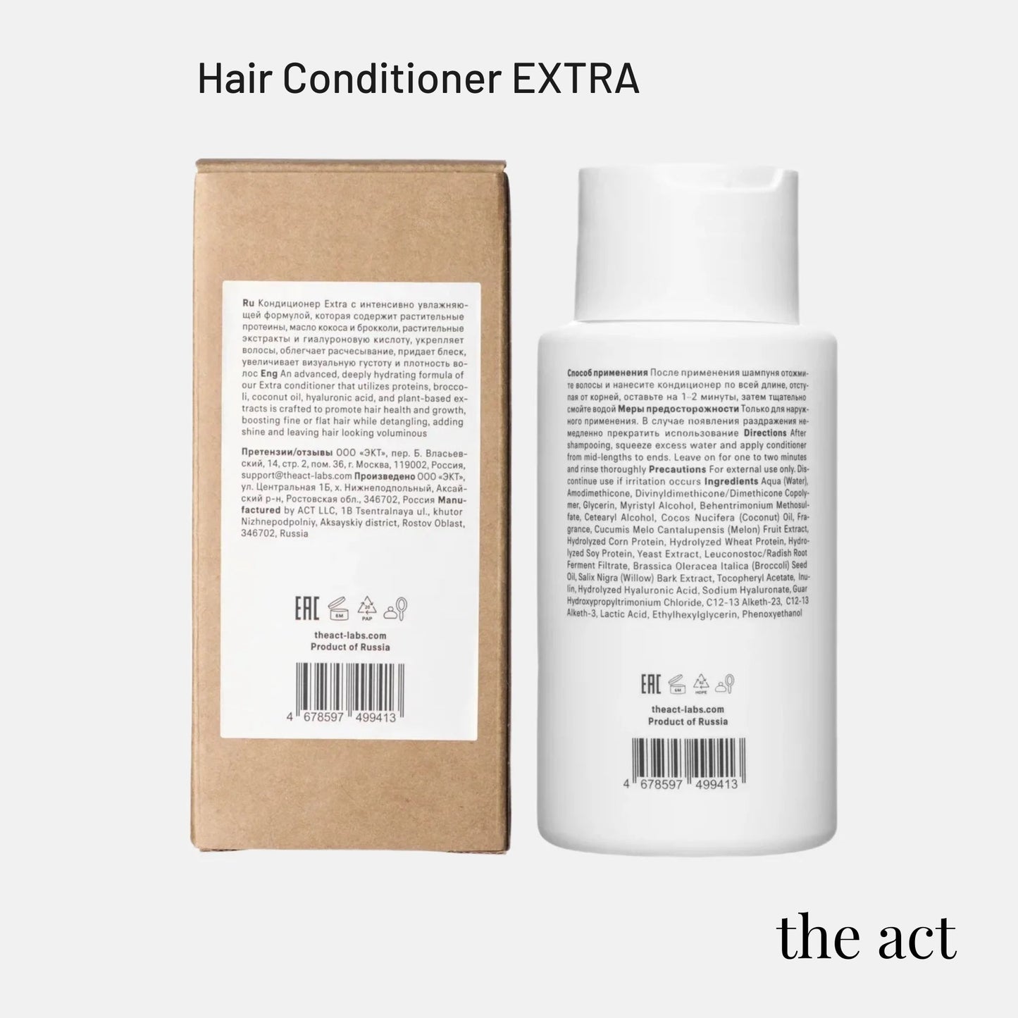 Hair Conditioner Extra