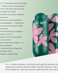 The Act Baby Shampoo and Body Wash benefits — gentle 2-in-1 tear-free cleansing from birth for hair and skin