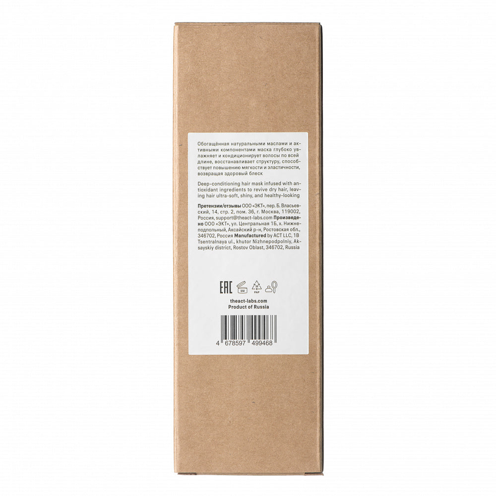 Conditioning Hair Mask EVERYDAY