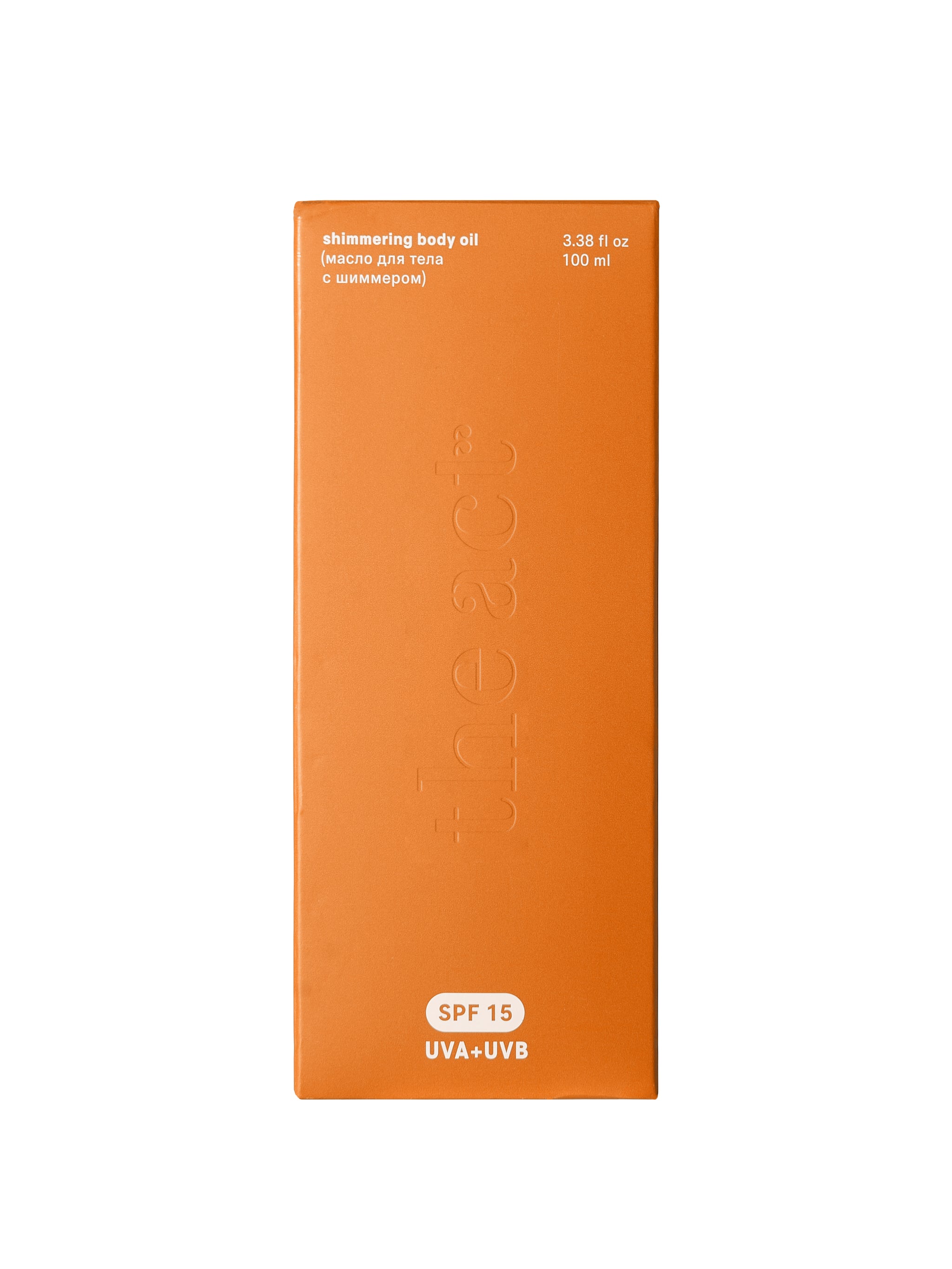 Shimmer Body Oil SPF 15~PRE ORDER NOW