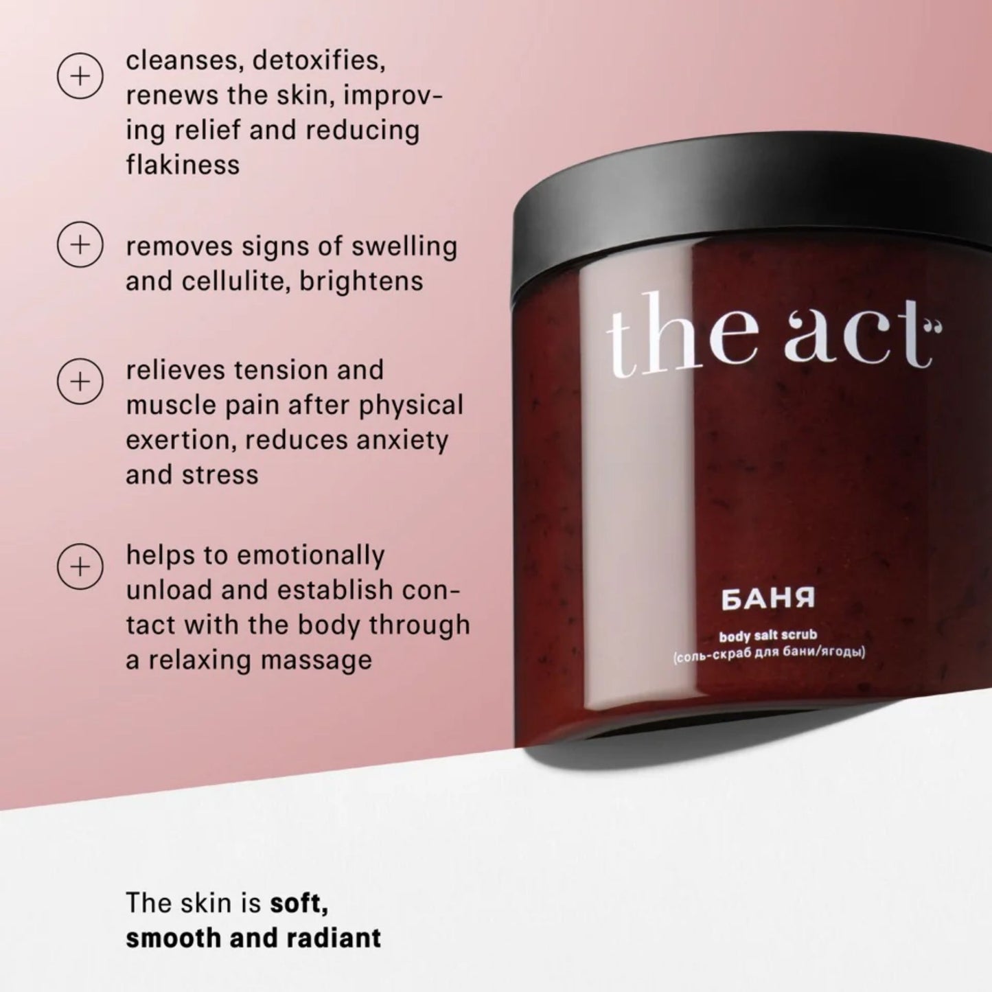 Body Salts & Berries Scrub 2000g