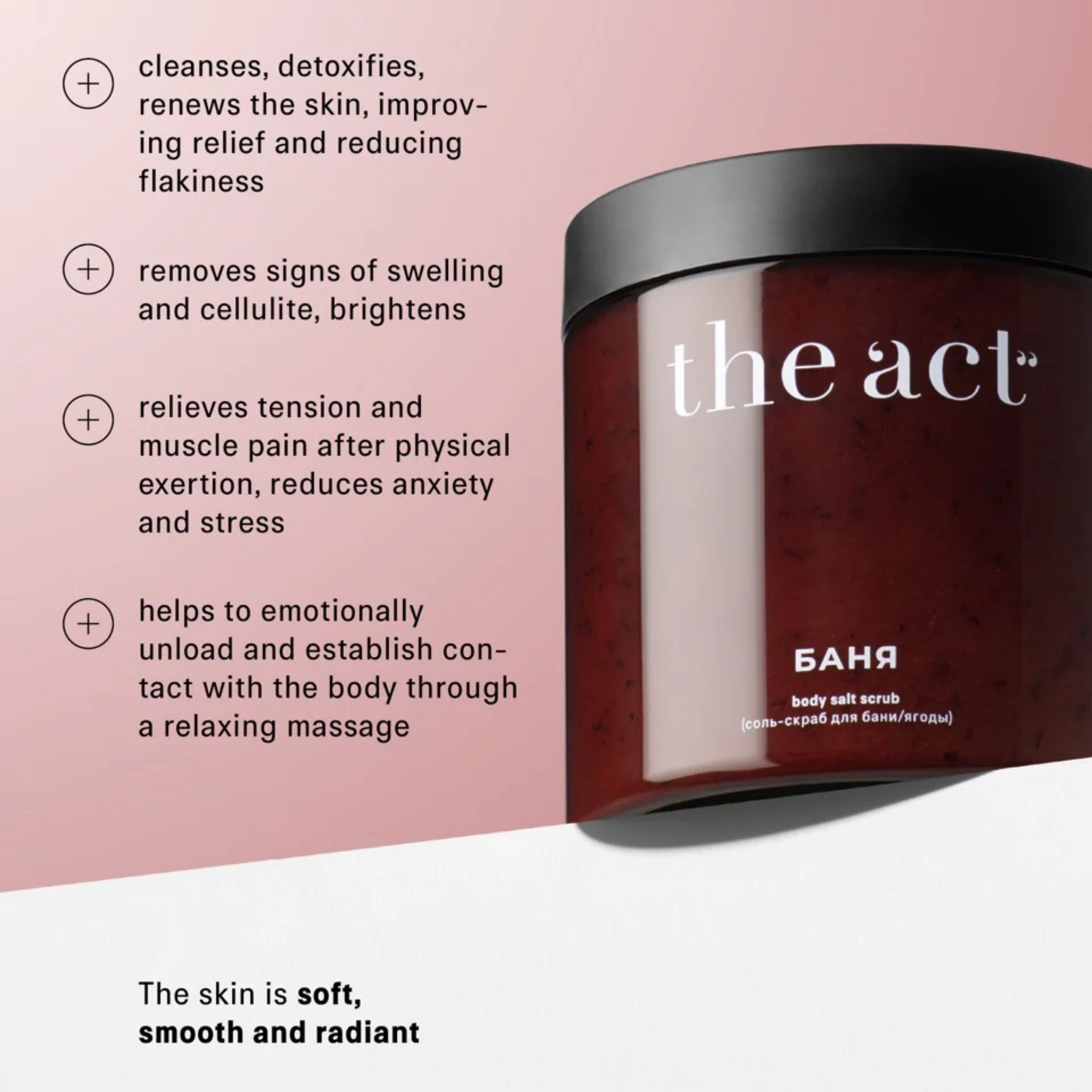 Body Salts & Berries Scrub 2000g