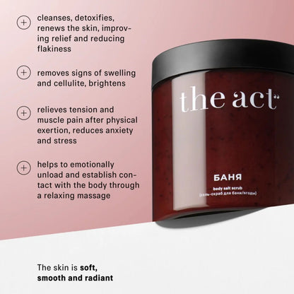 Body Salts & Berries Scrub 2000g