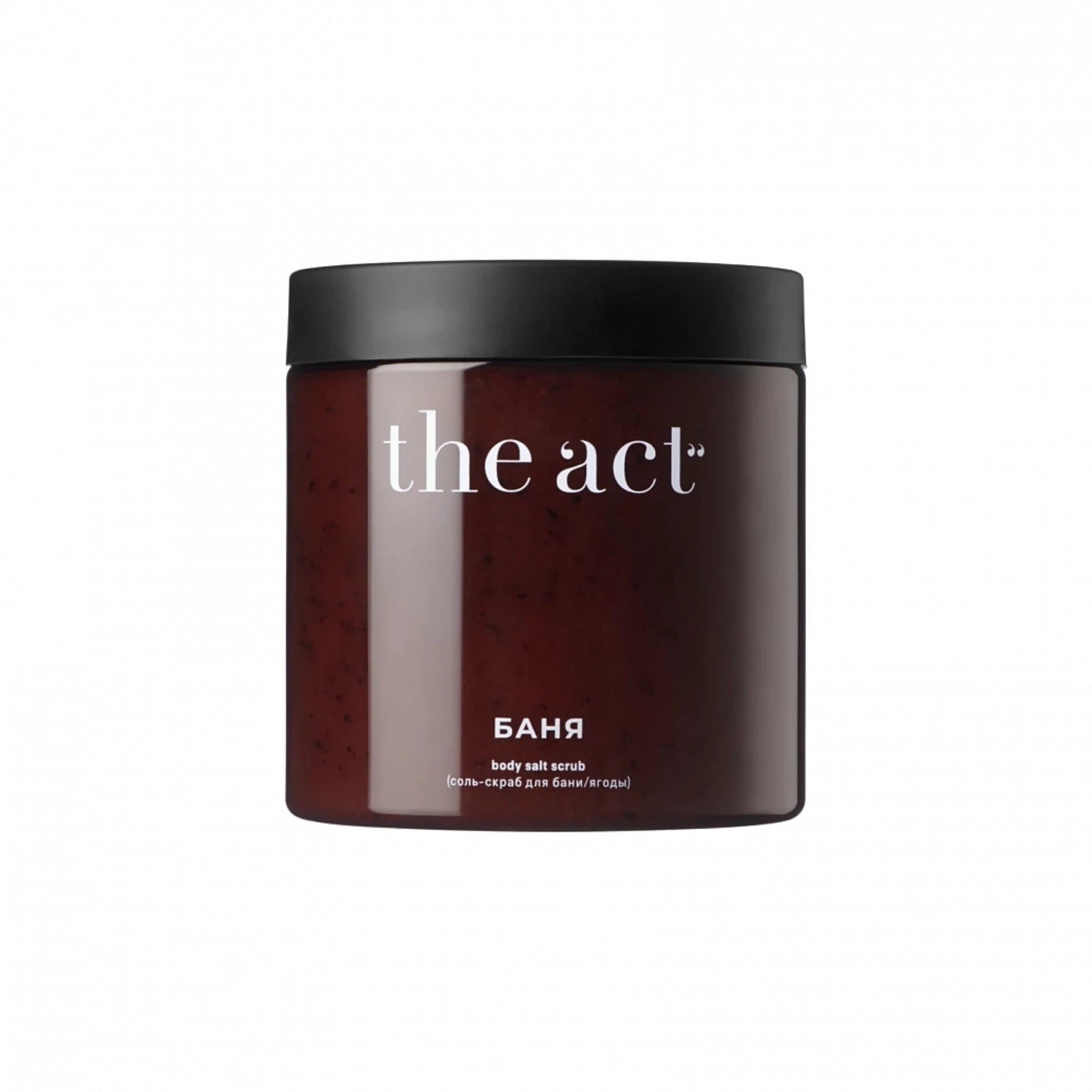 Body Salts & Berries Scrub