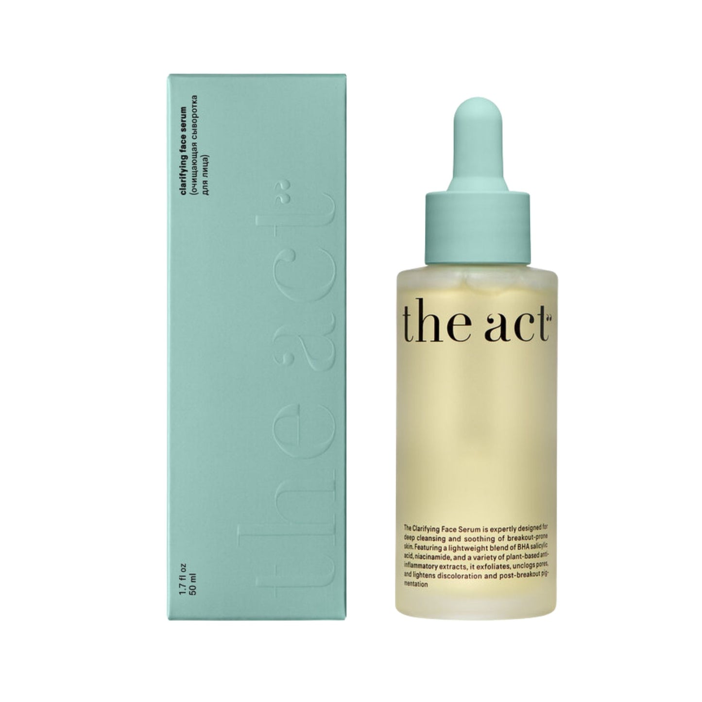 Clarifying Face Serum