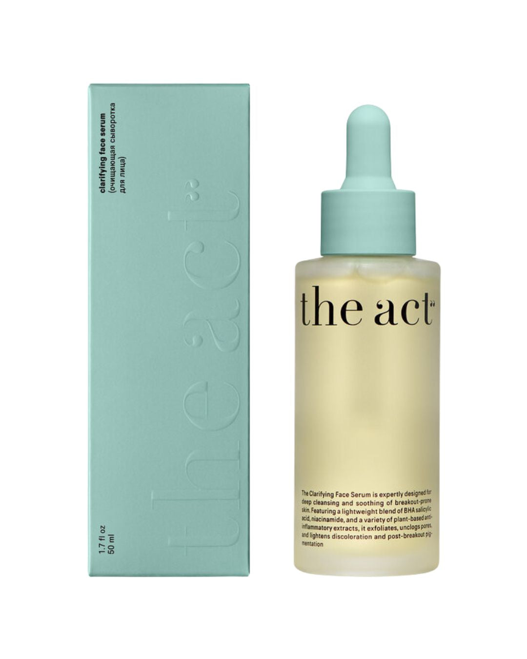 Vegan Clarifying Face Serum with natural oils in a glass bottle with box