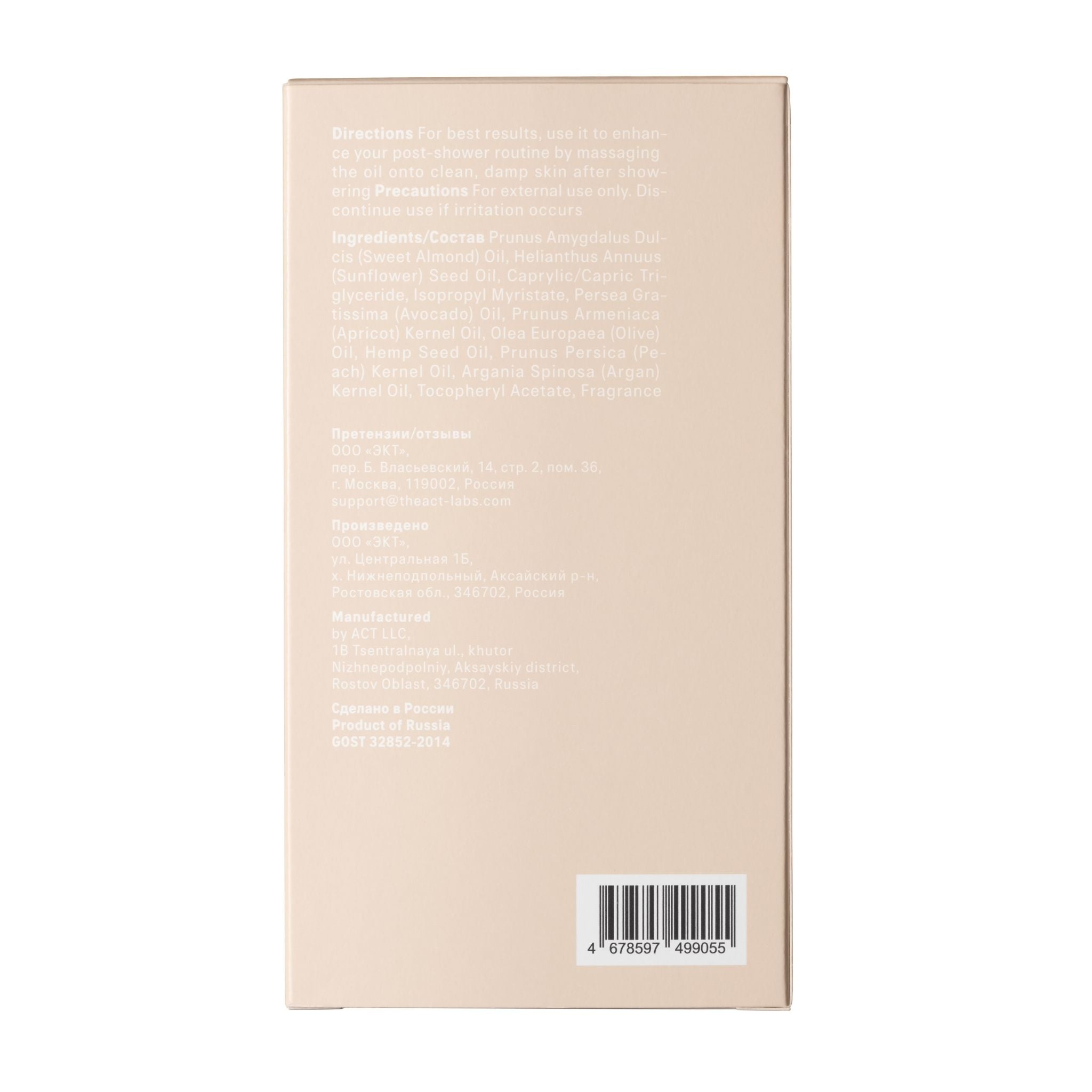 Body Oil Massage Delicate