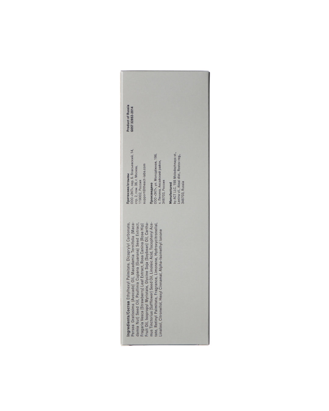 Dry oil body mist