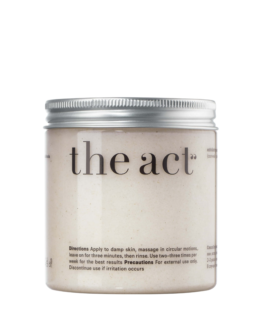 Exfoliating sea salt & coconut body scrub