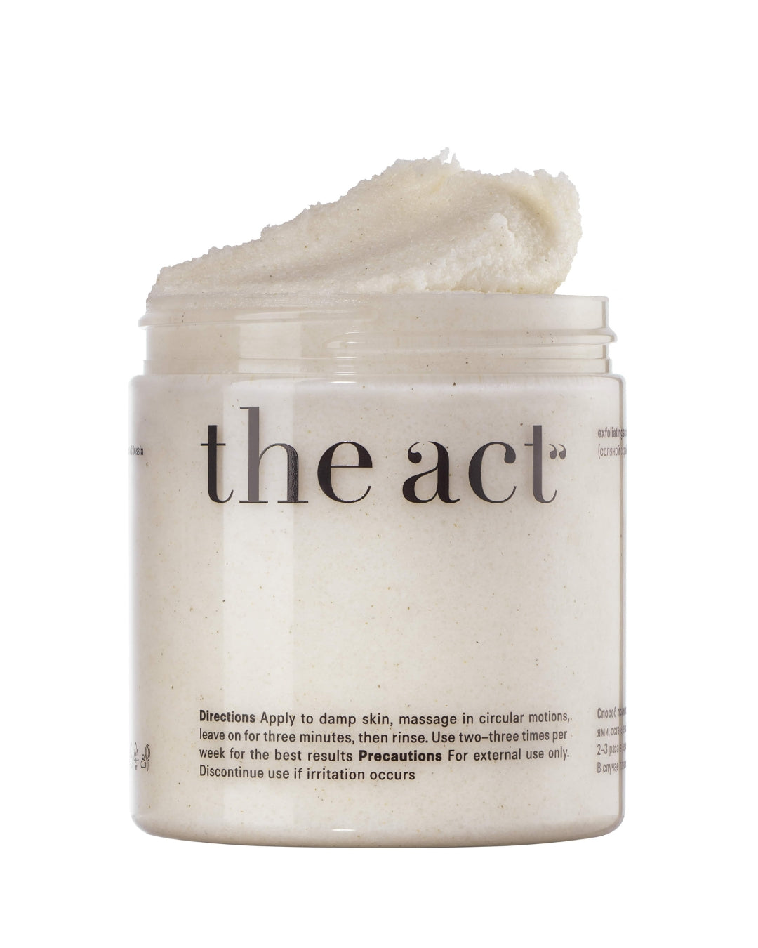 Exfoliating sea salt & coconut body scrub