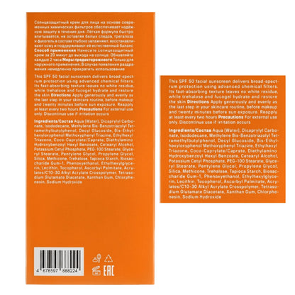 Face Sunscreen SPF 50
