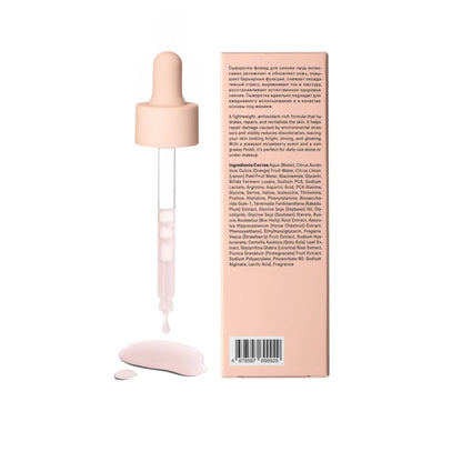 Glow & Priming Face Serum