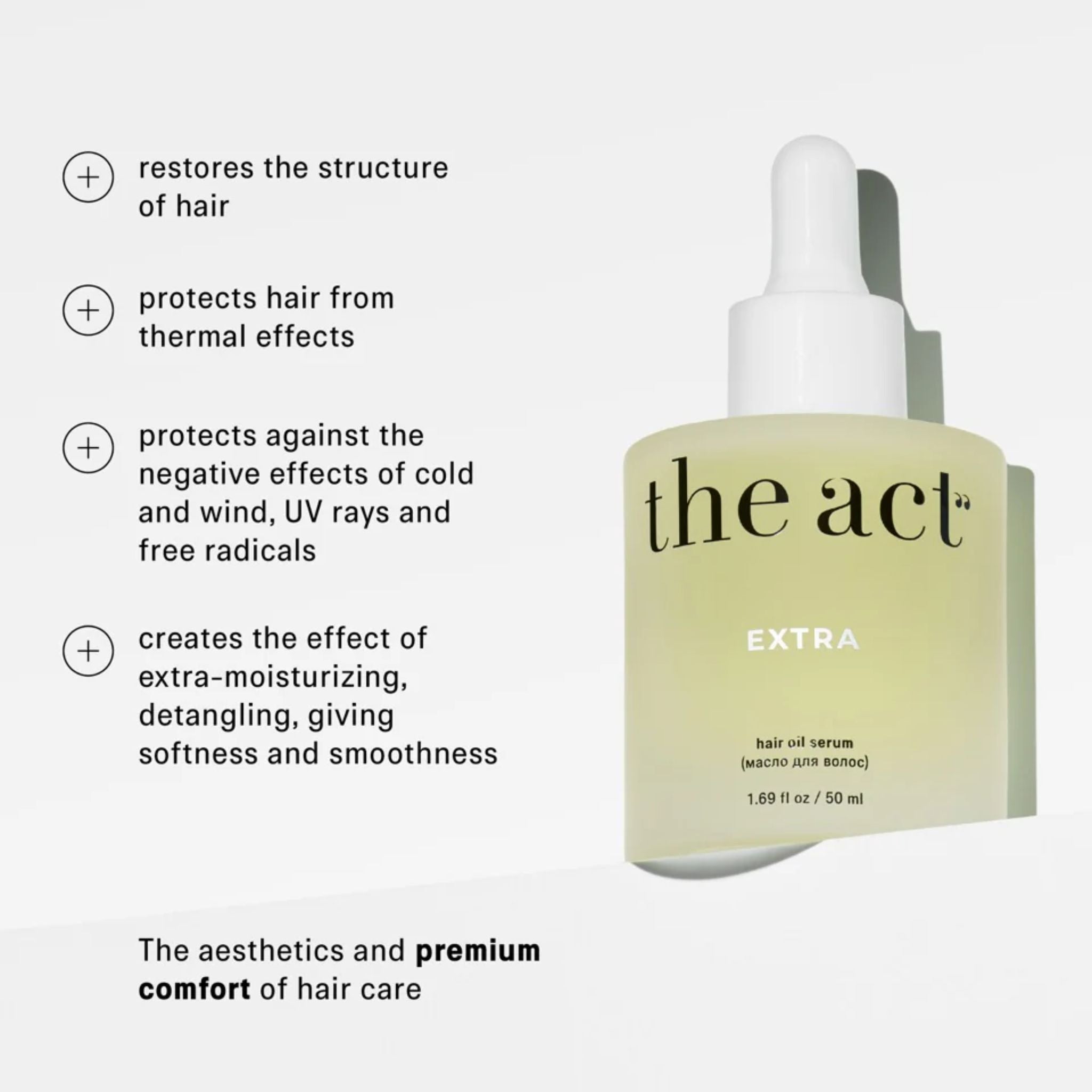 Hair Oil Serum EXTRA