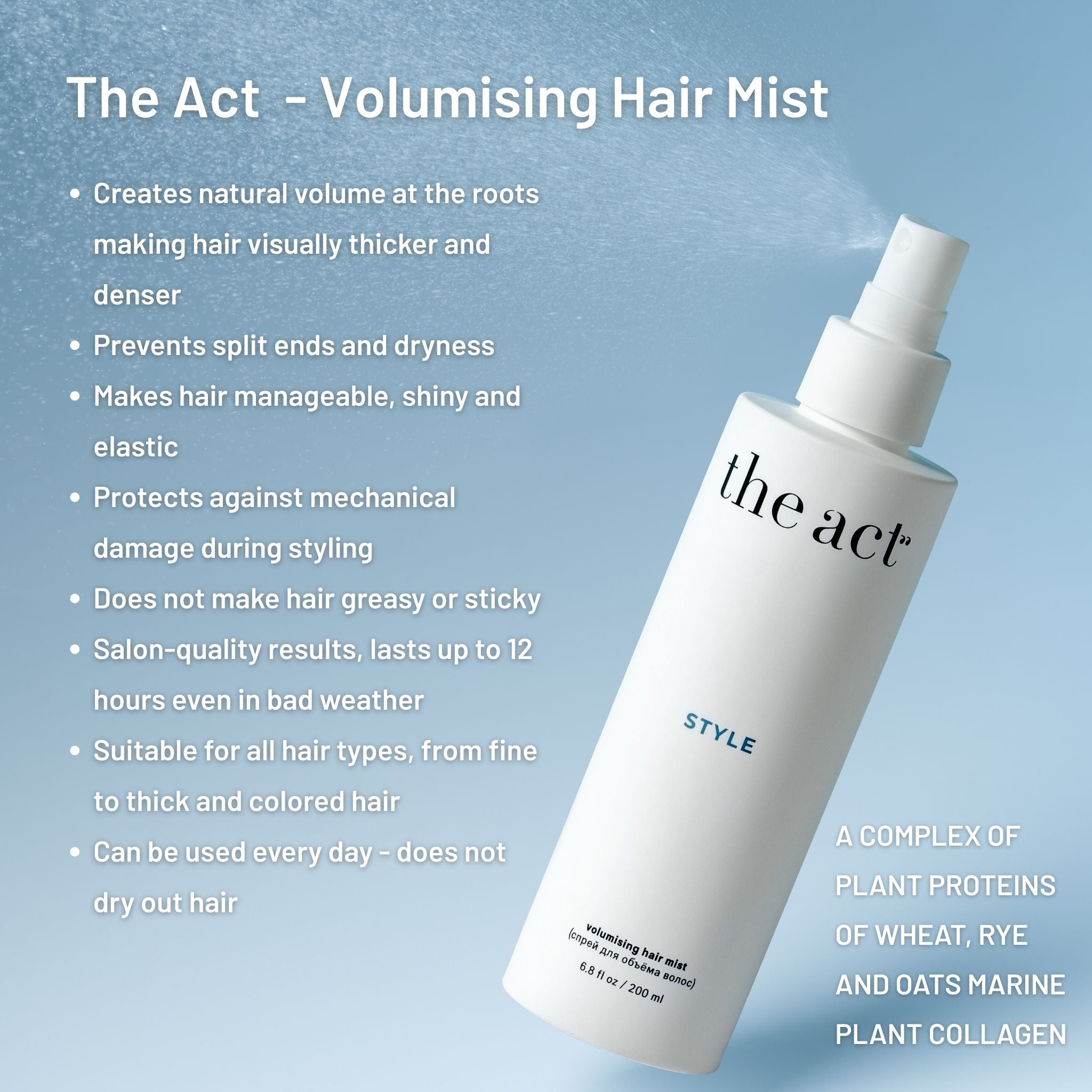 Volumizing Hair Mist