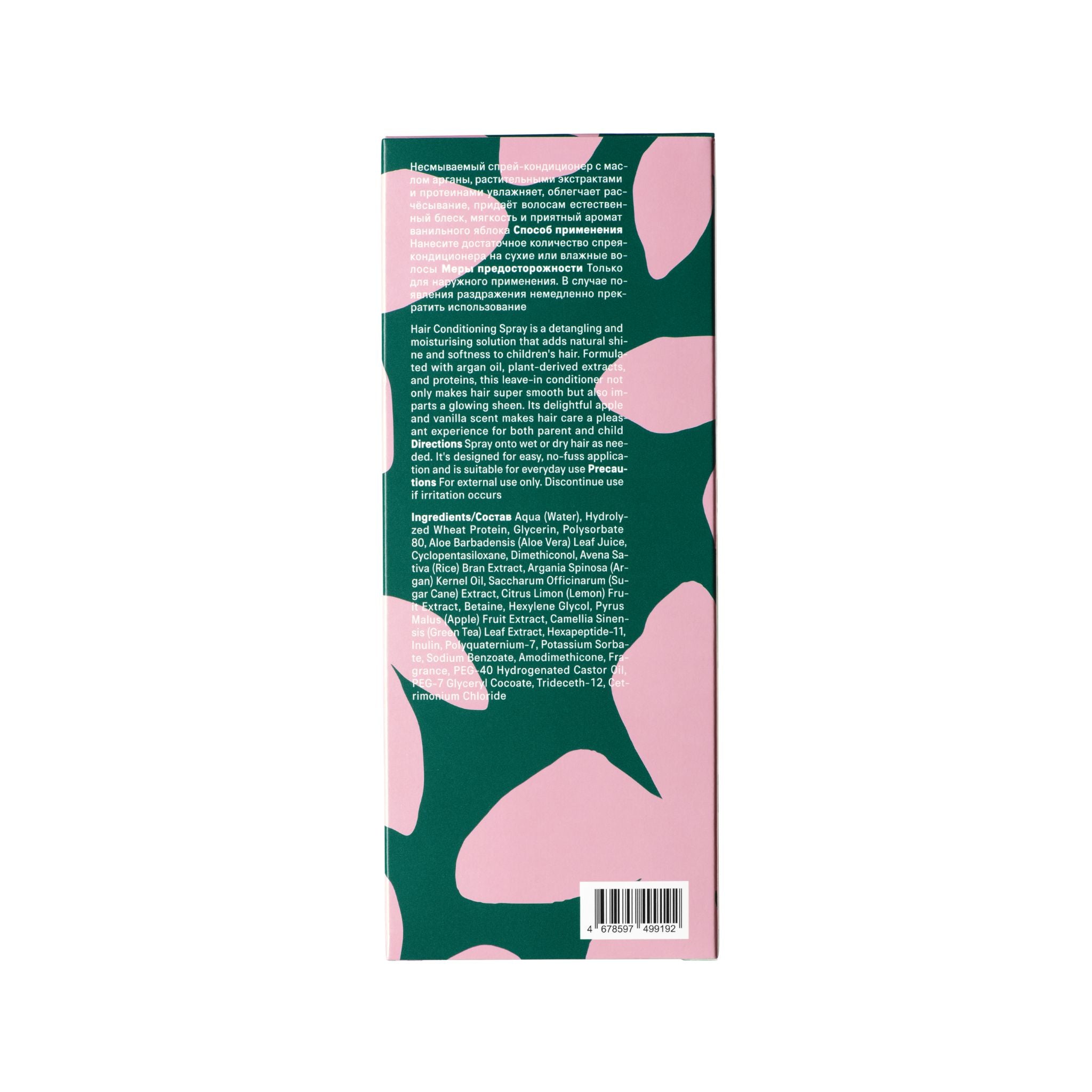 Hair Conditioning Spray