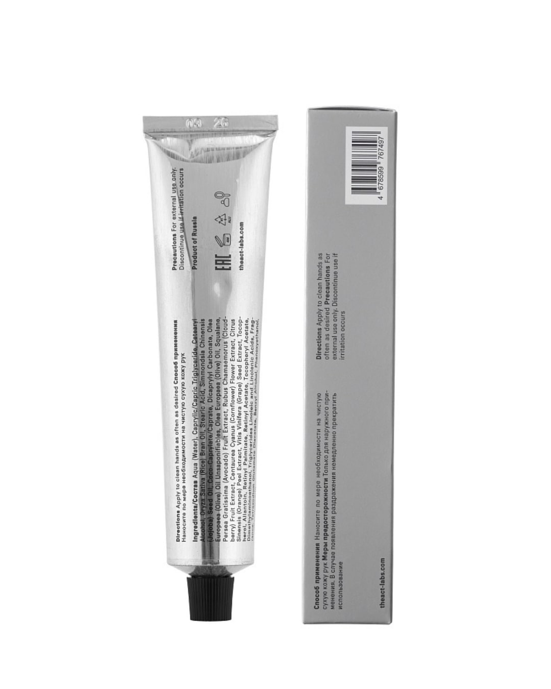 Hand Cream~Sold Out