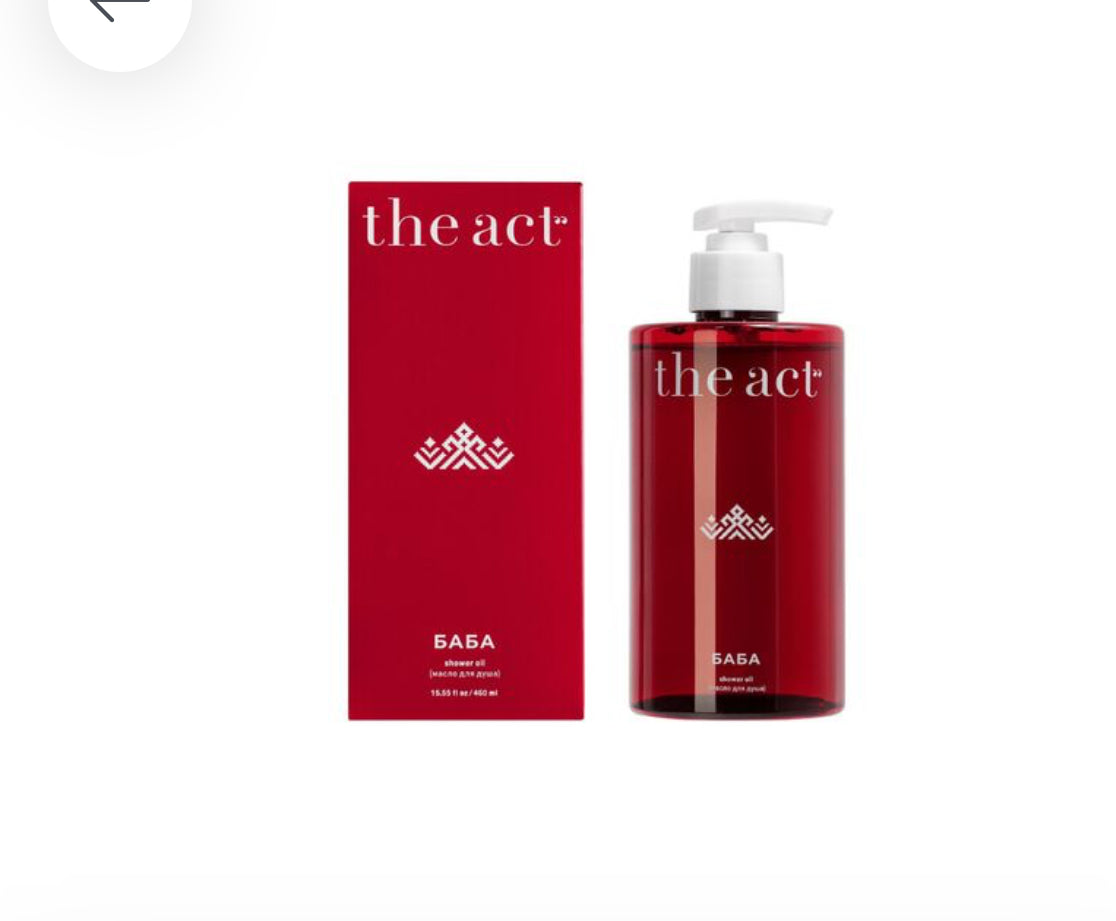 XMAS BUNDLE- BABA SHOWER OIL & WHIPPED BODY CREAM