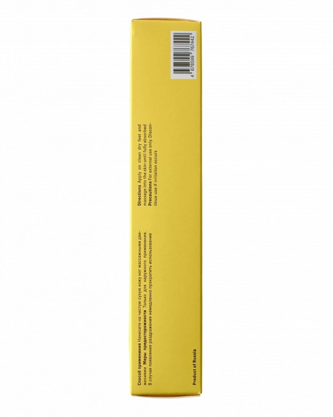 Lemon foot cream