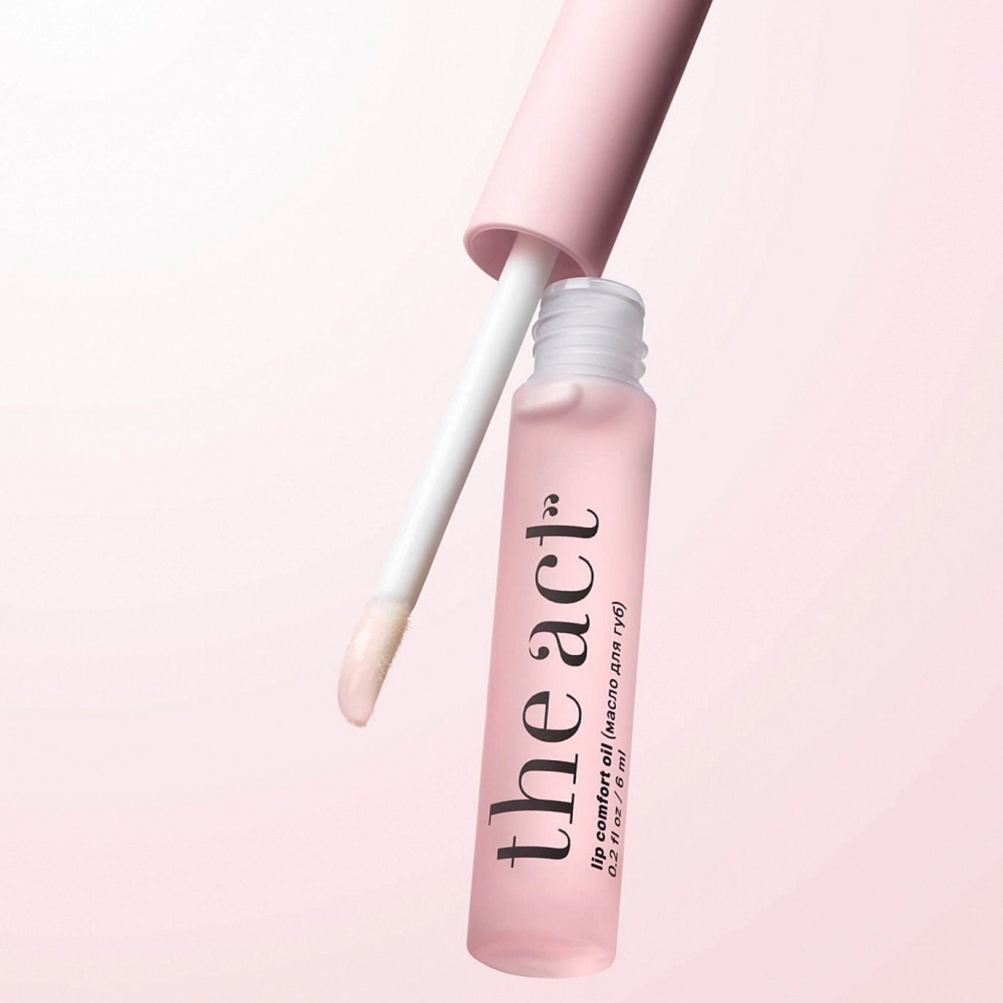 Lip Comfort Oil