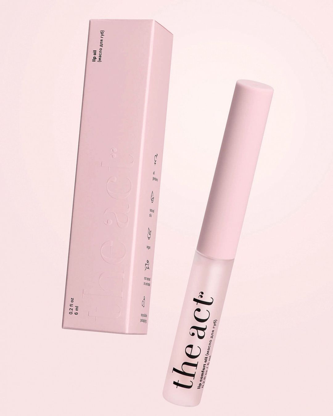 Lip Comfort Oil