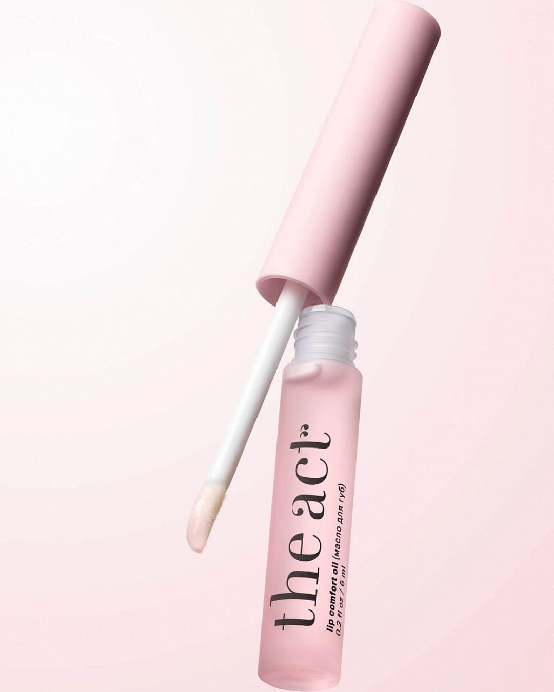 Lip Comfort Oil