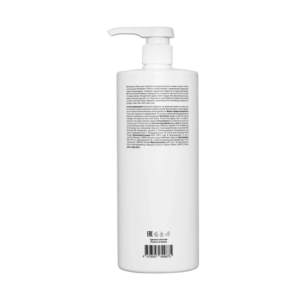 Shampoo Detox 1000ml