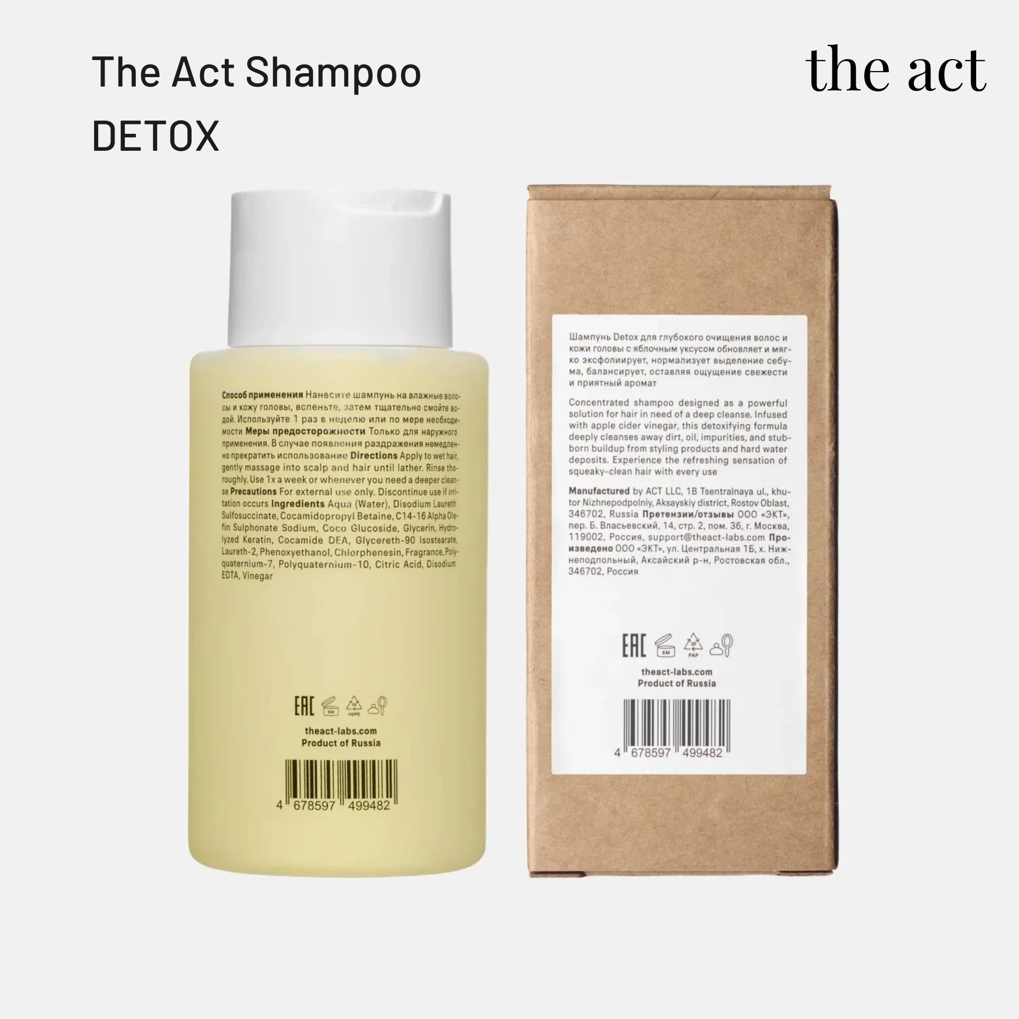 Shampoo DETOX