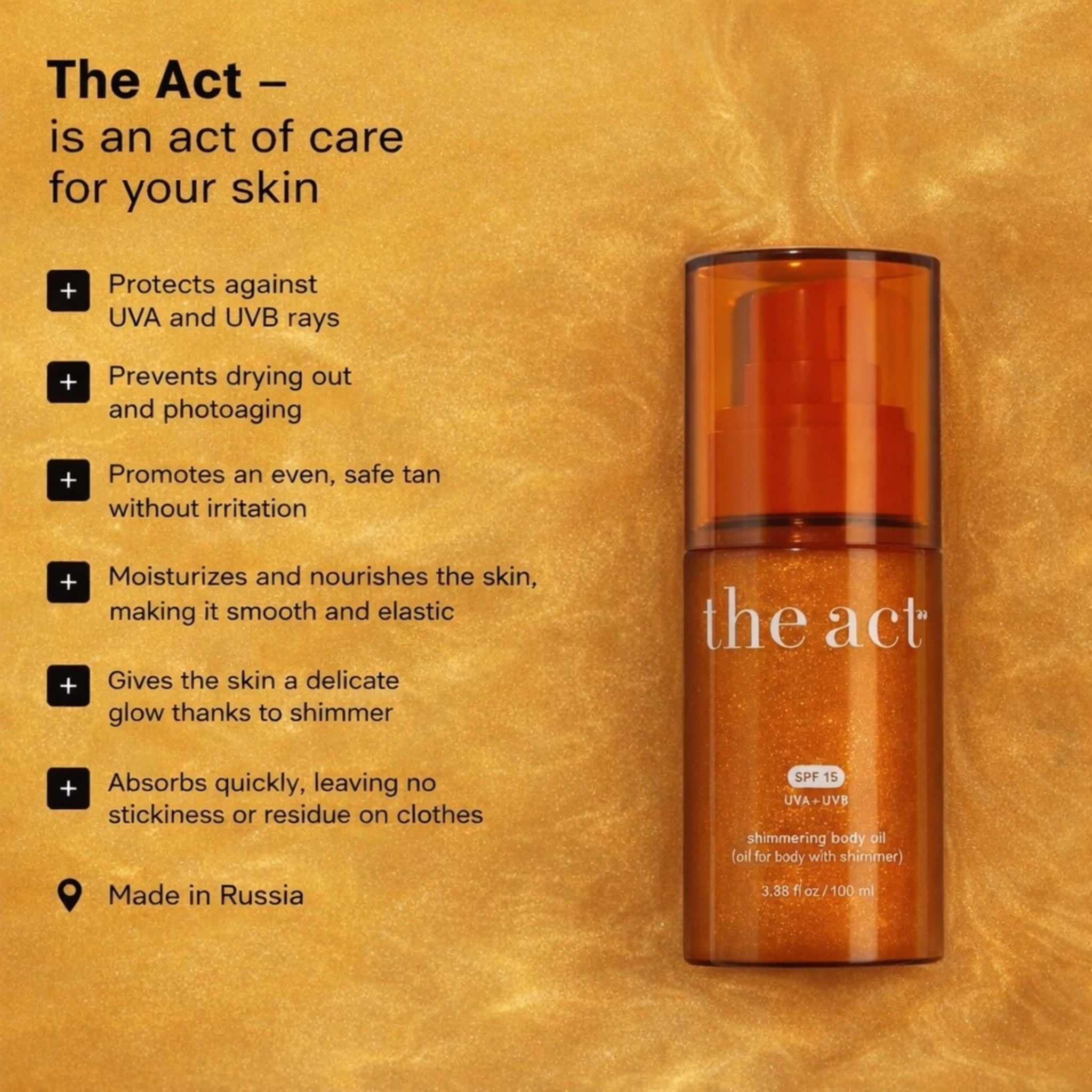 Shimmer Body Oil SPF 15