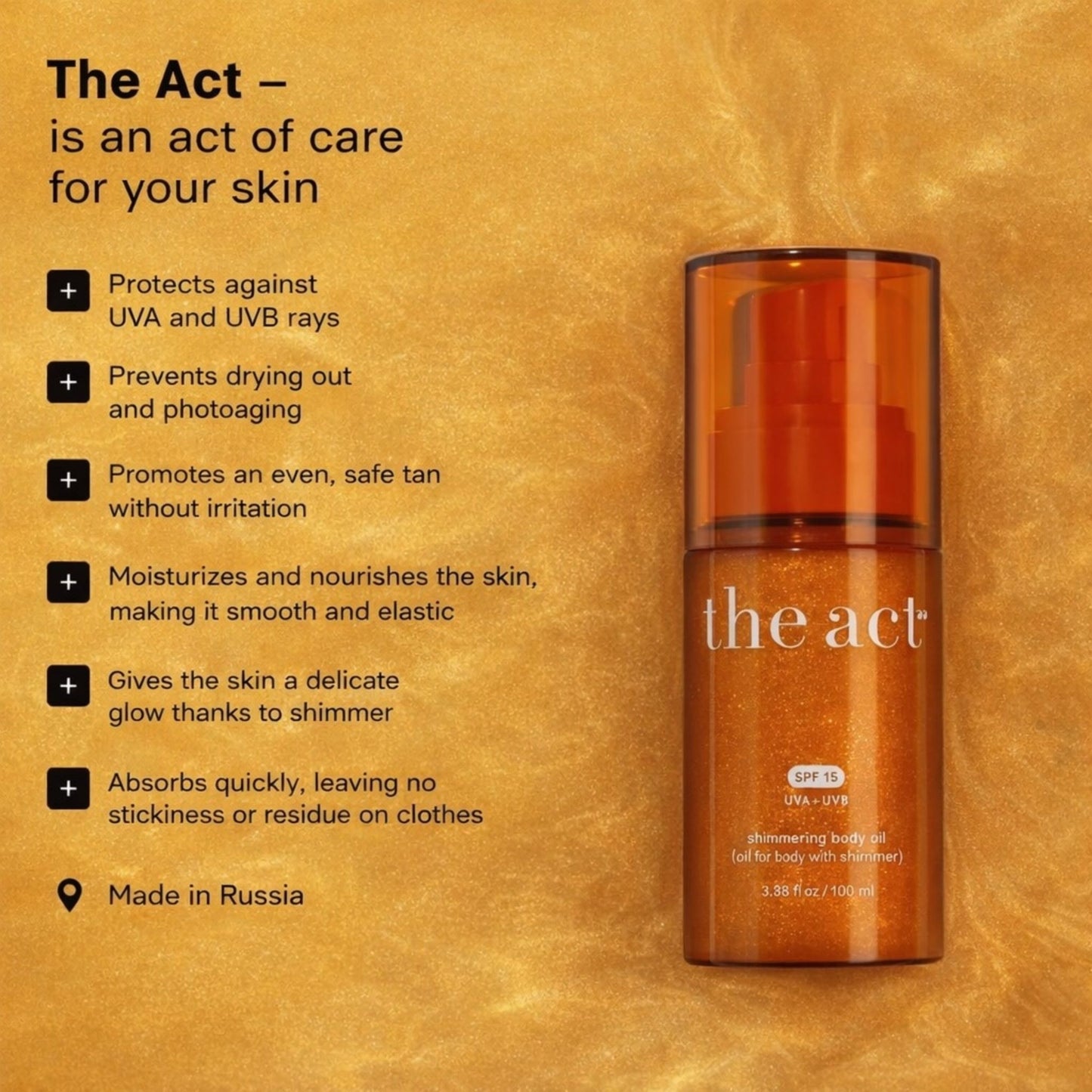 Shimmer Body Oil SPF 15