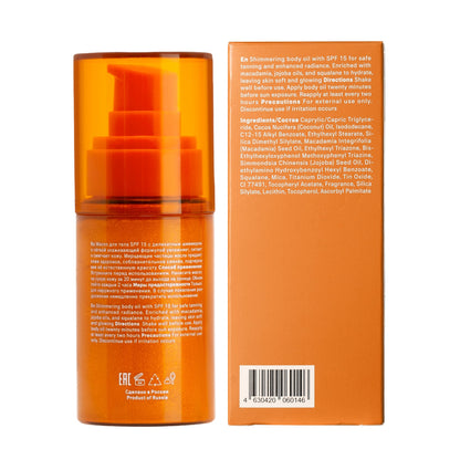 Shimmer Body Oil SPF 15