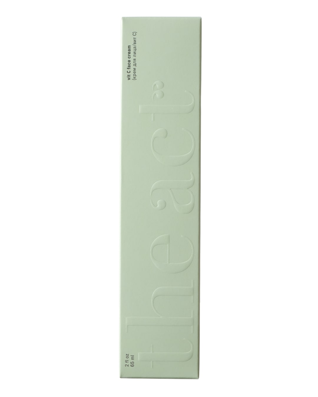 Vitamin C Face Cream