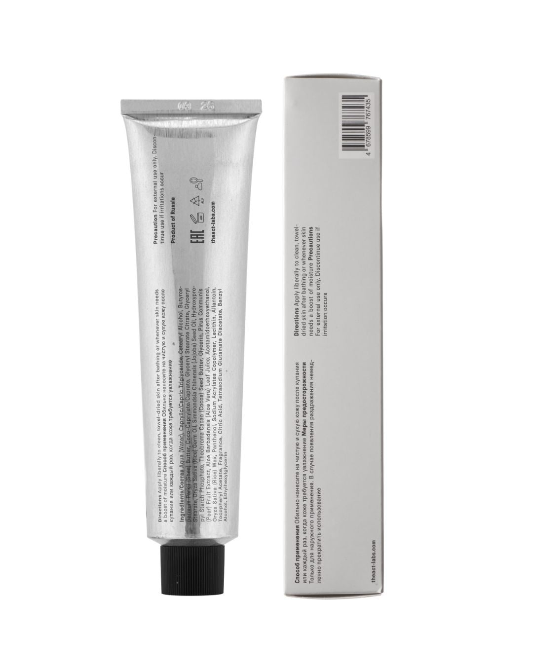 Whipped Body cream