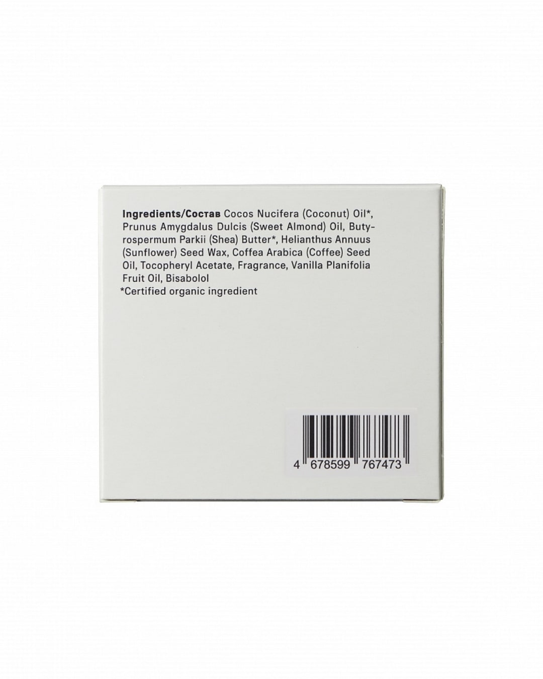 Coconut massage body butter