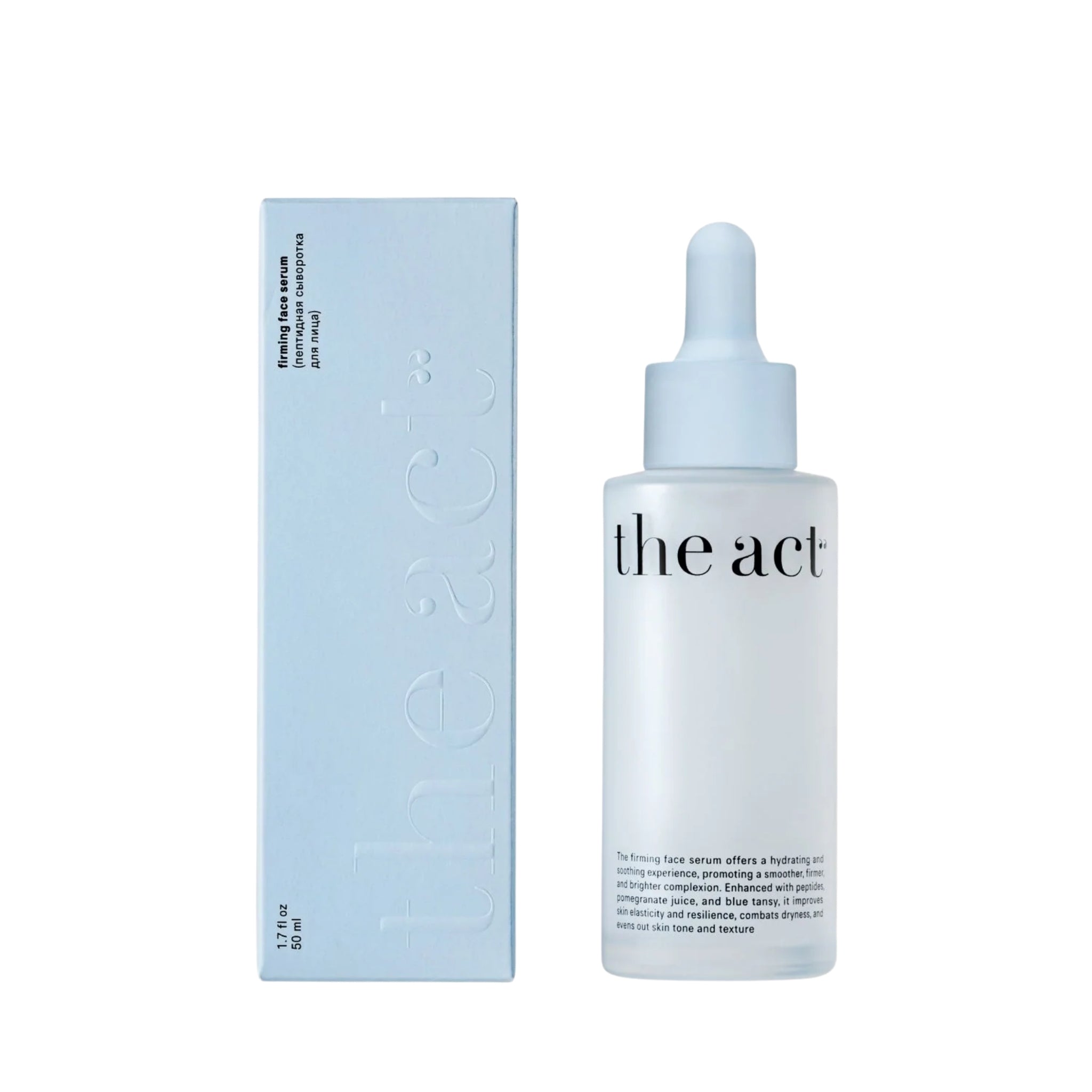 Face Firming Serum