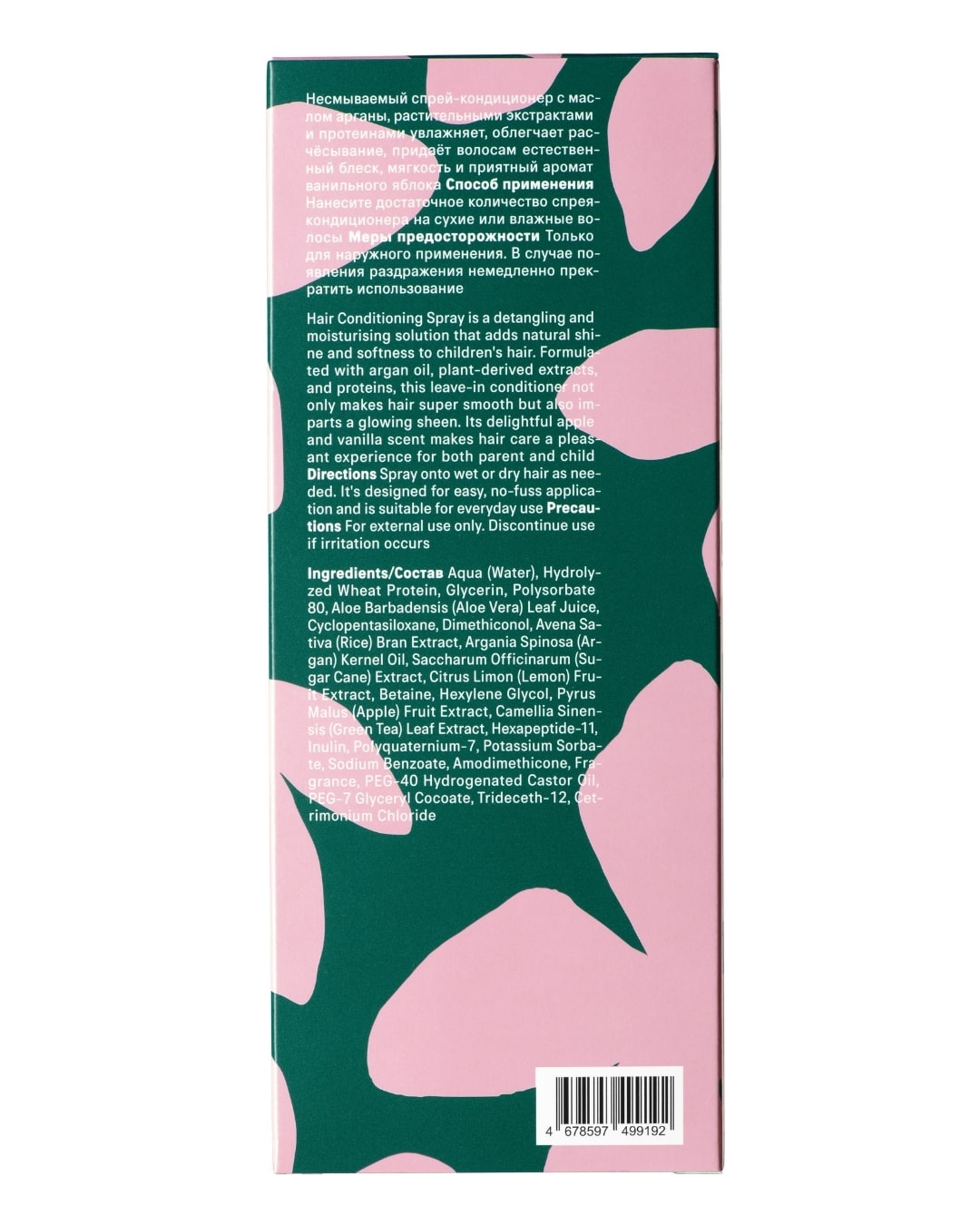 Hair Conditioning Spray