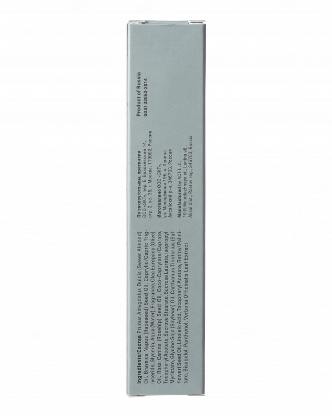 Nail & Cuticle Oil
