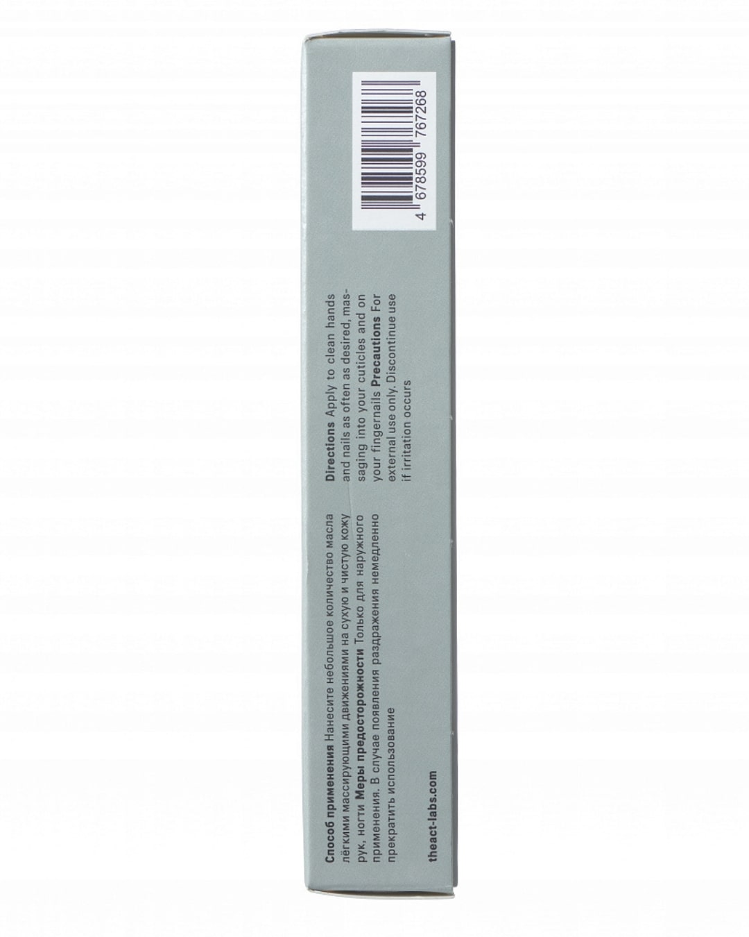 Nail & Cuticle Oil