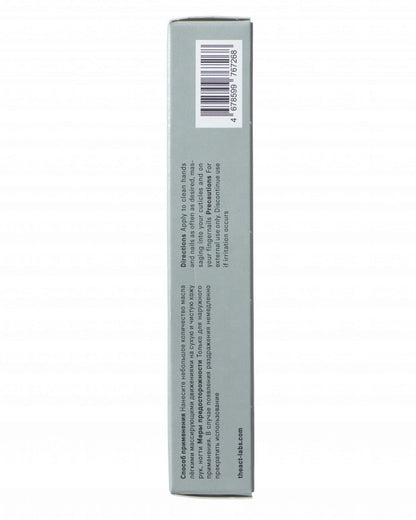 Nail & Cuticle Oil