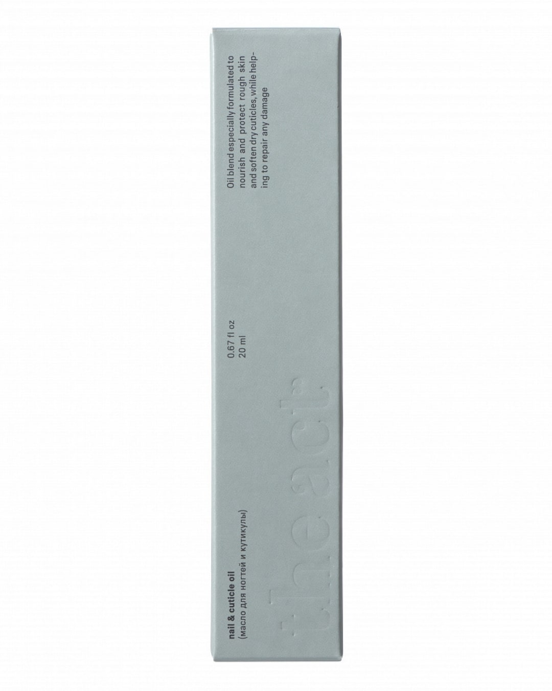 Nail & Cuticle Oil