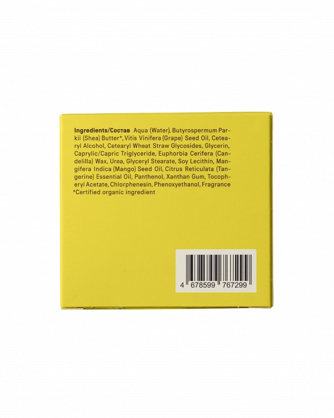 Mango Body Butter