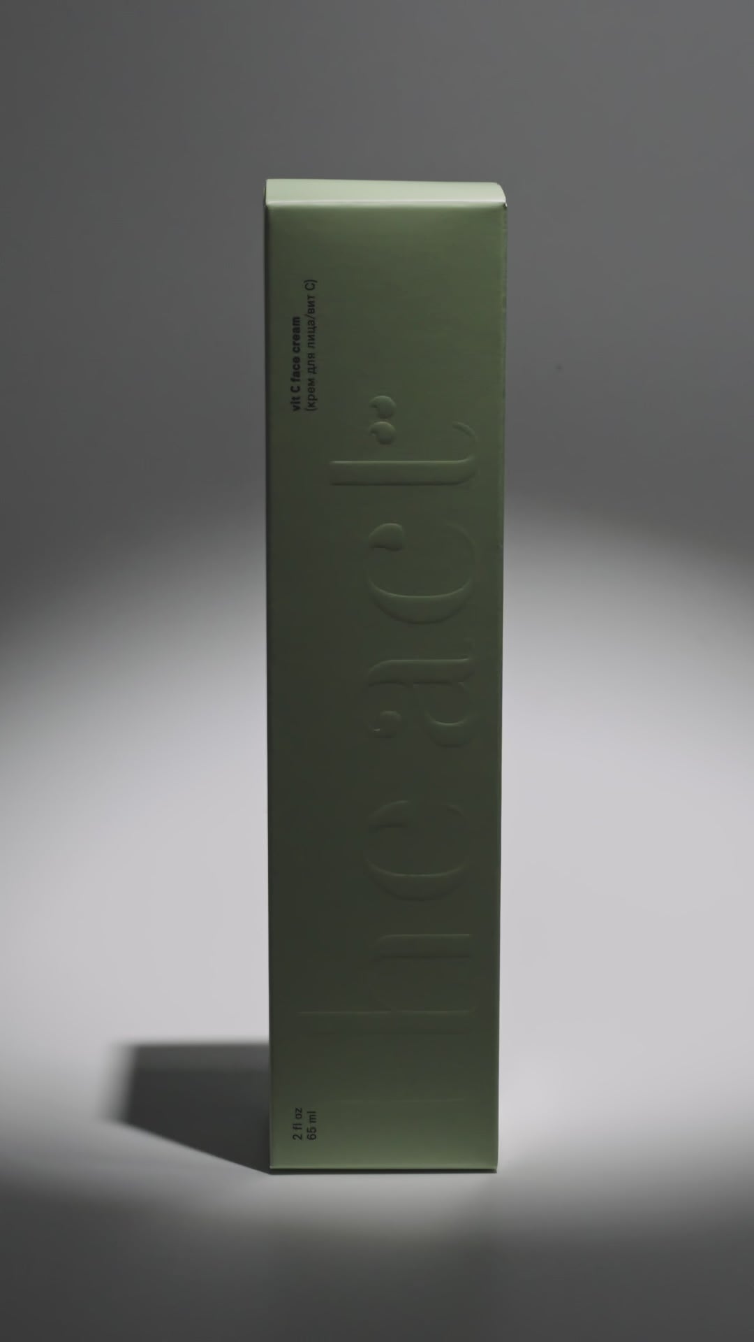 Vitamin C Face Cream