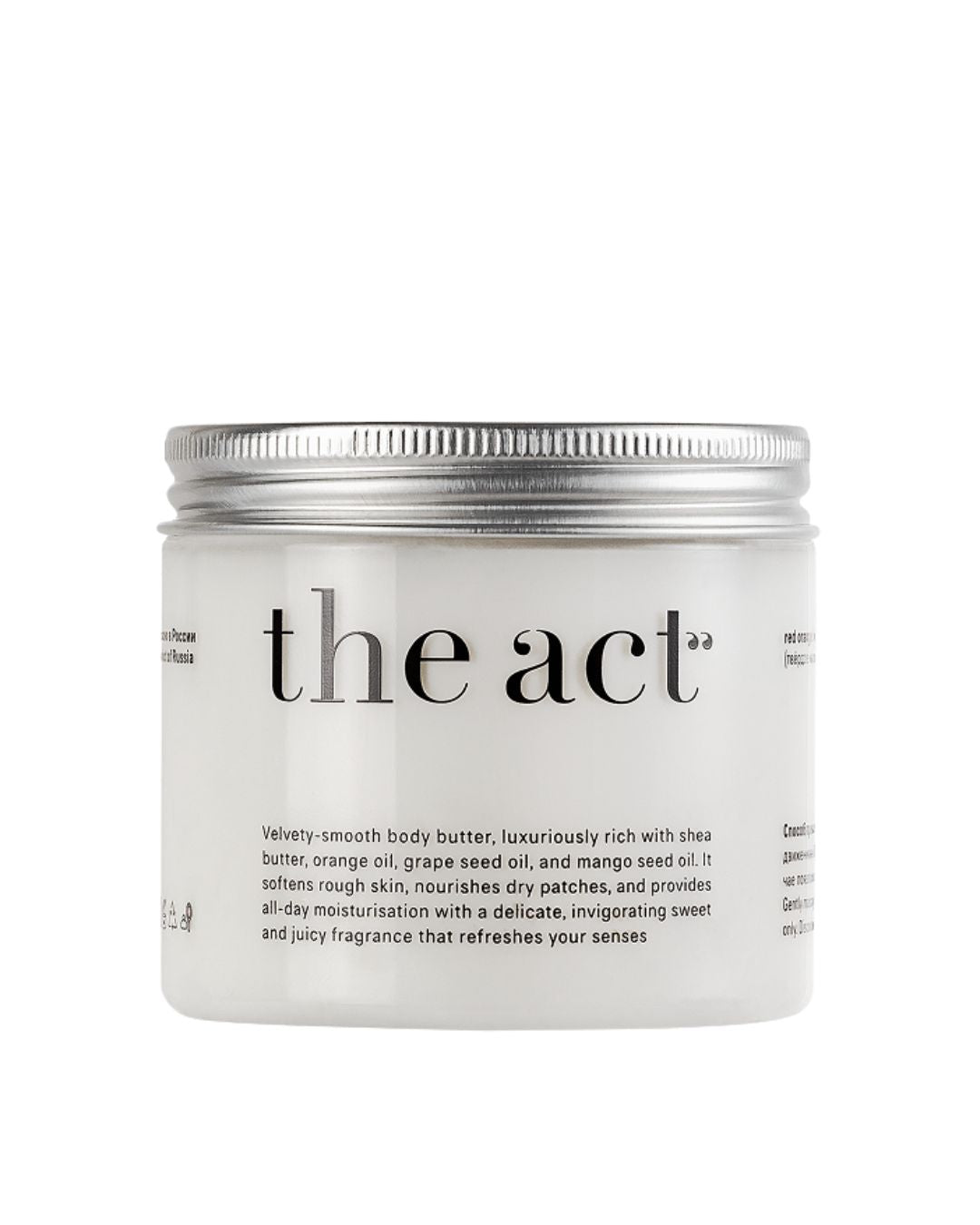 Red Orange Body Butter