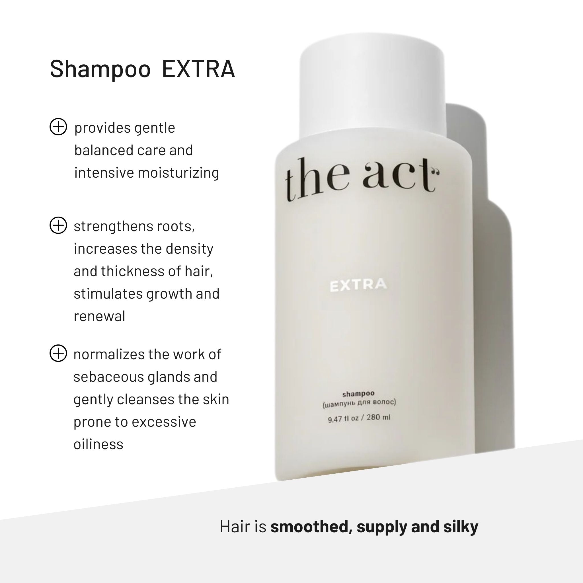 Shampoo EXTRA