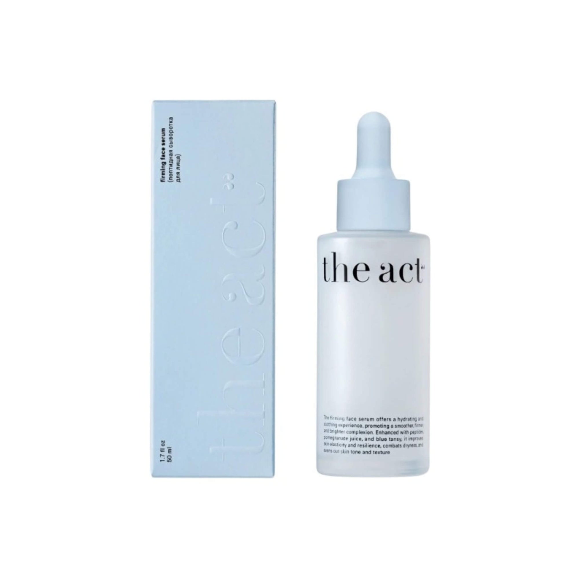 The Act Face Firming Serum 50ml with box — AHA PHA and hyaluronic acid resurfacing serum