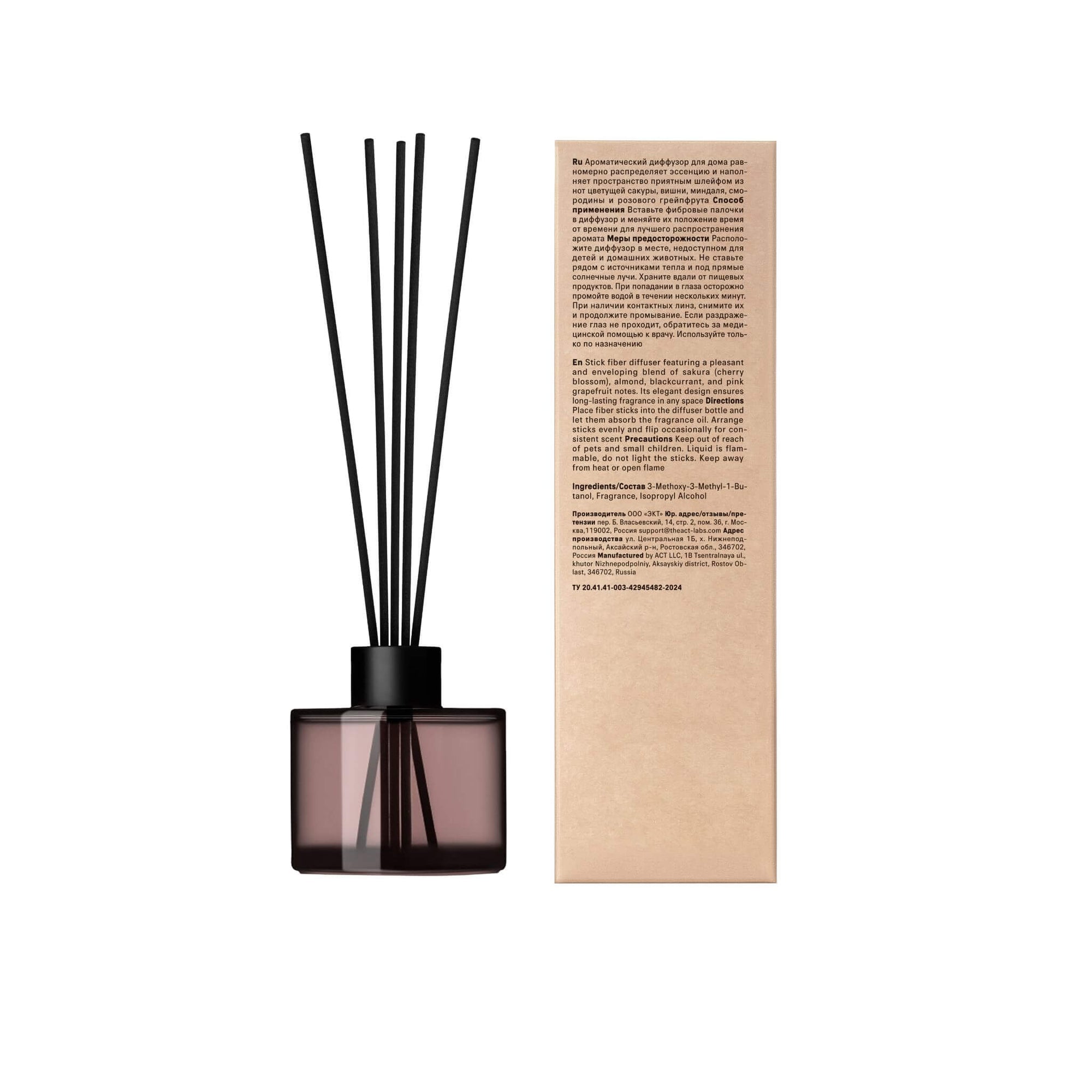 The Act VIRGIN Diffuser reed sticks and glass vessel detail — same fragrance as The Act Relaxing Massage Oil VIRGIN