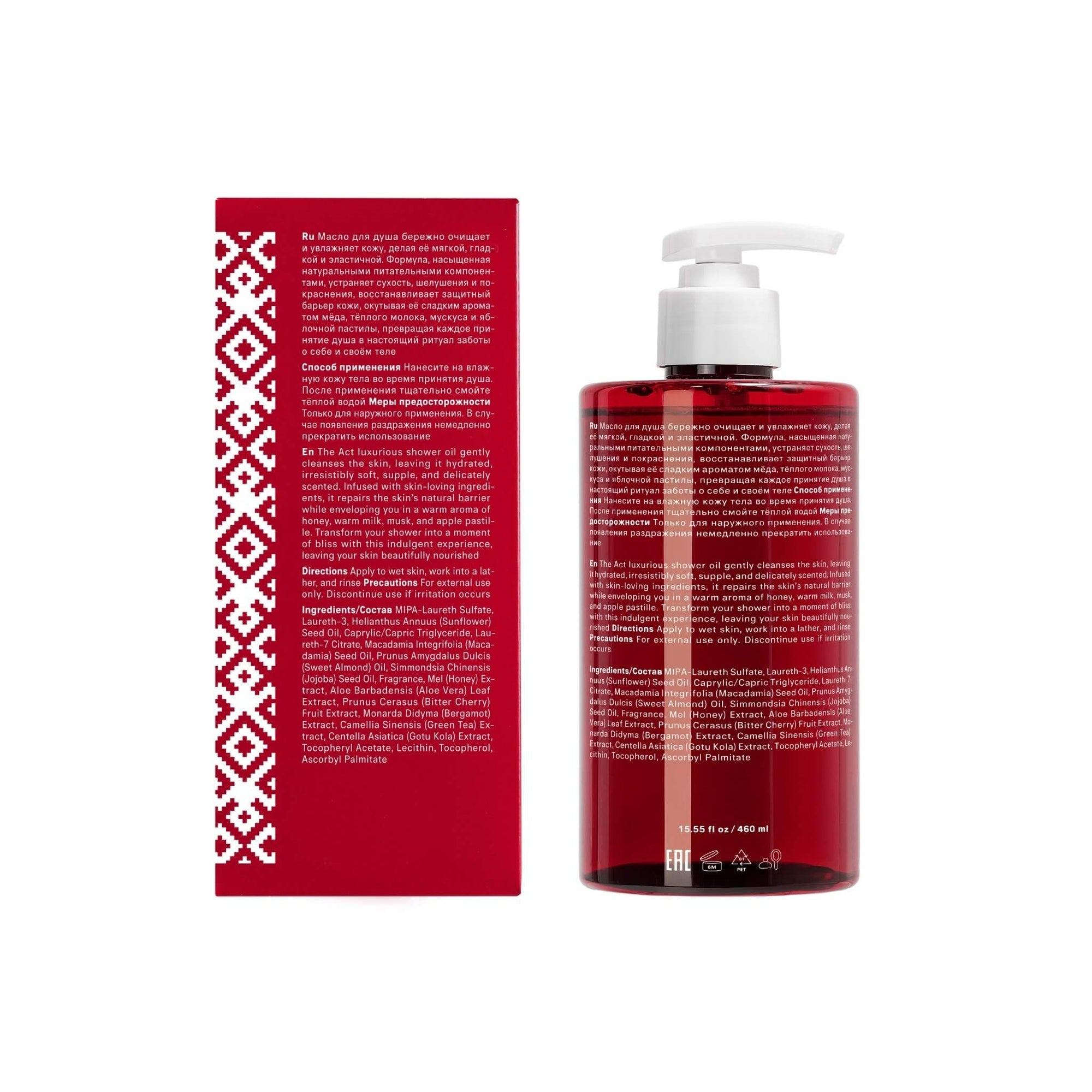 The Act Baba Shower Oil formula — multi-oil blend that emulsifies with water