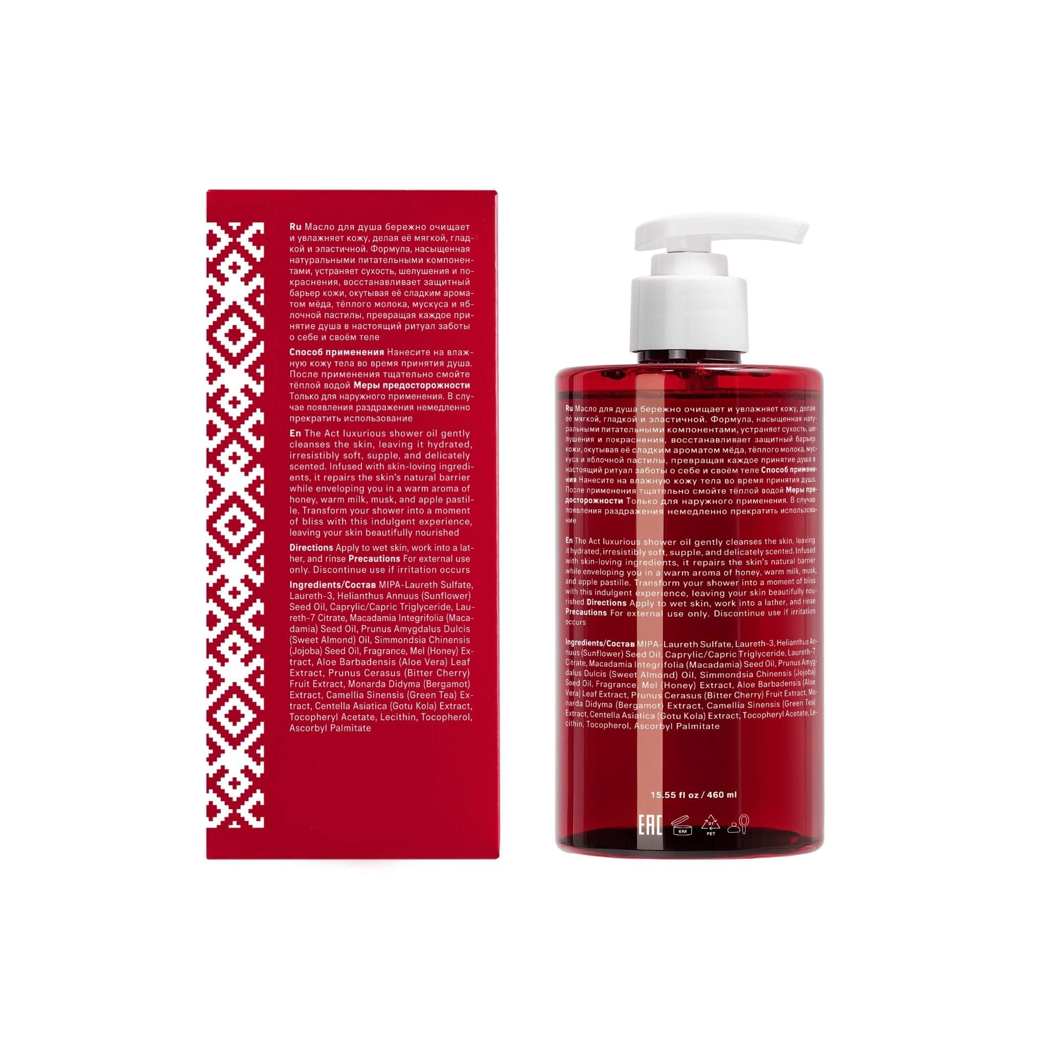 The Act Baba Shower Oil formula — multi-oil blend that emulsifies with water