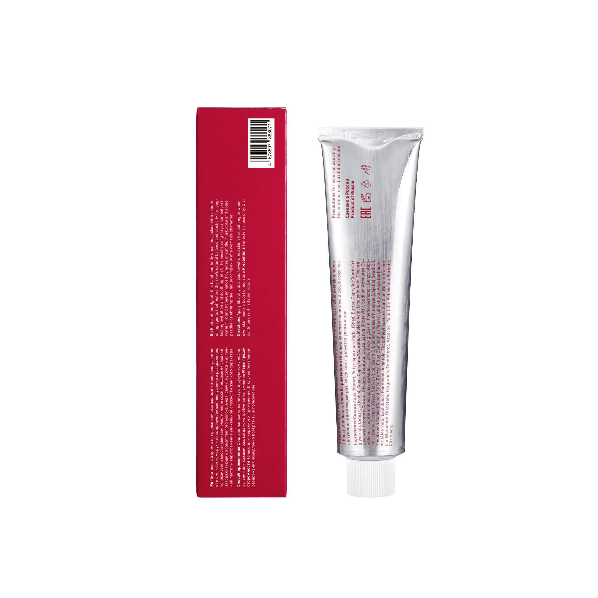The Act Baba Whipped Cream texture — luxurious whipped shea and cocoa body treatment