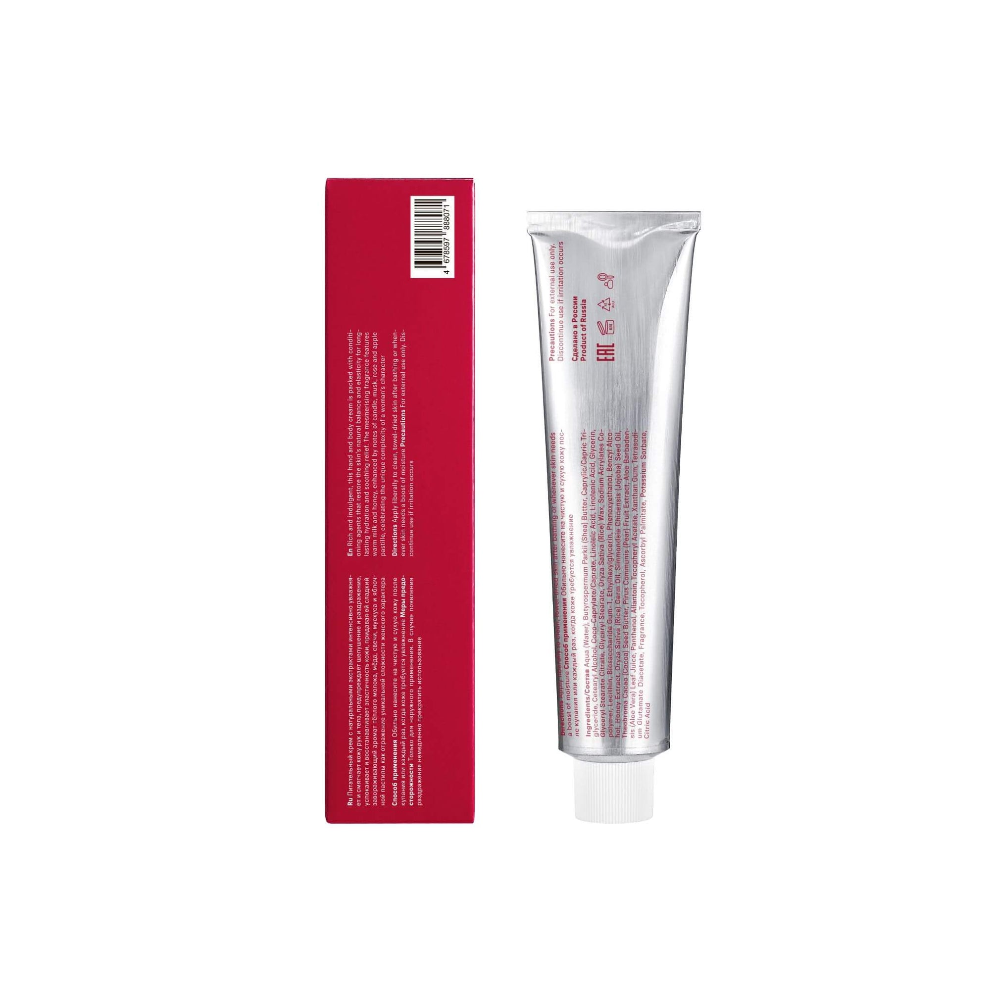 The Act Baba Whipped Cream texture — luxurious whipped shea and cocoa body treatment