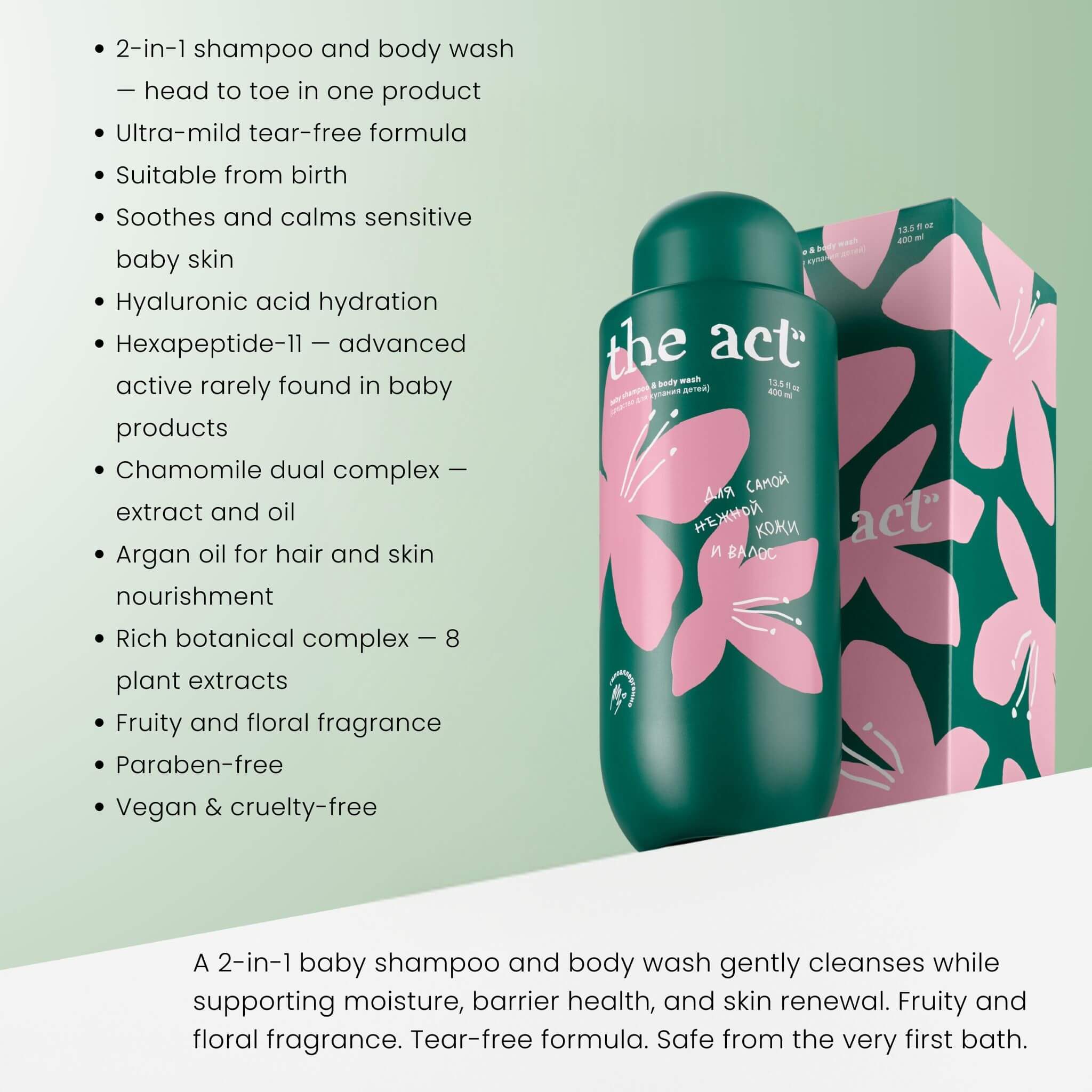 The Act Baby Shampoo and Body Wash benefits — gentle 2-in-1 tear-free cleansing from birth for hair and skin